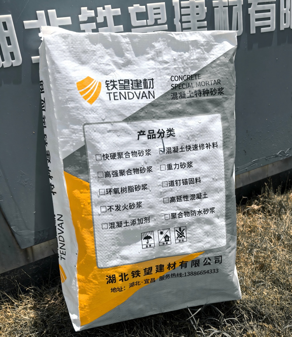 响水气密剂