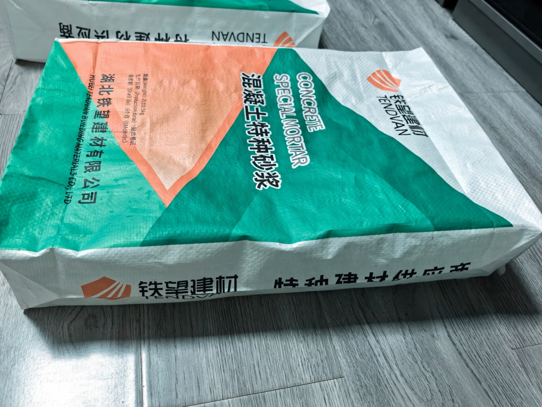 响水抗裂密实剂